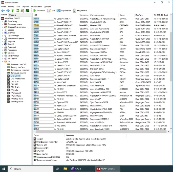 Робоча станція Vinga CS313B SFF / Intel Xeon E5-2670 (8 (16) ядер 2.6 - 3.3 GHz) / 32 GB DDR3 / 240 GB SSD / Win 10 Pro б/в - зображення 5