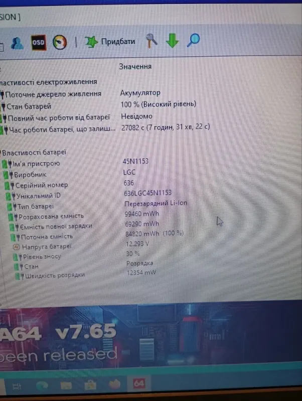Ноутбук Б-клас Lenovo ThinkPad L540 / 15.6" (1366x768) TN / Core i5-4200M (2 (4) ядра по 2.5 - 3.1 GHz) / 8 GB DDR3 / 240 GB SSD / Intel HD Graphics 4600 / WebCam б/в - зображення 12