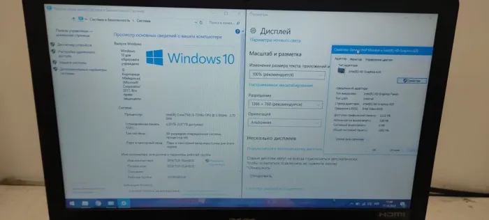 Ноутбук Acer Extensa EX2540 / 15.6" (1366x768) TN / Intel Core i5-7200U (2 (4) ядра по 2.5 - 3.1 GHz) / 4 GB DDR3 / 500 GB HDD / Intel HD Graphics 620 / WebCam б/в - зображення 10