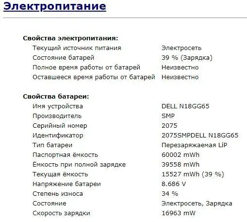 Ноутбук-трансформер Б-клас Dell Latitude 5289 2-in-1 / 12.5" (1920x1080) IPS Touch / Intel Core i5-7300U (2 (4) ядра по 2.6 - 3.5 GHz) / 8 GB DDR3 / 256 GB SSD / Intel HD Graphics 620 / WebCam / USB 3.1 / HDMI / Windows 10 б/в - зображення 13