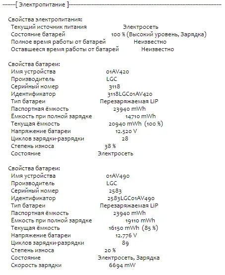 Ультрабук Б-клас Lenovo ThinkPad T470 / 14" (1366x768) TN / Intel Core i5-7300U (2 (4) ядра по 2.6 - 3.5 GHz) / 8 GB DDR4 / 256 GB SSD / Intel HD Graphics 620 / WebCam / Fingerprint / USB 3.1 / HDMI / Два АКБ б/в - зображення 11
