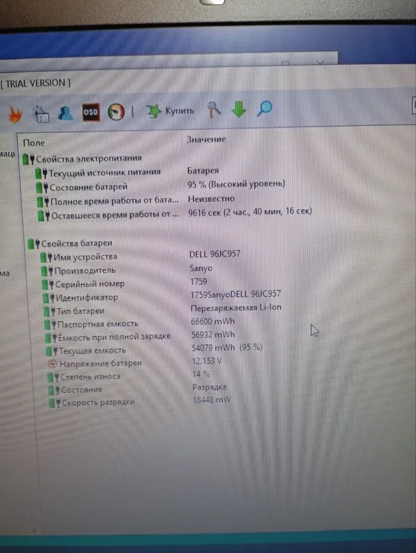 Ноутбук Б-клас Dell Latitude E6440 / 14" (1366x768) TN / Intel Core i5-4300M (2 (4) ядра по 2.6 - 3.3 GHz) / 8 GB DDR3 / 256 GB SSD / HD Graphic 4600 / WebCam / DVD-RW б/в - зображення 12