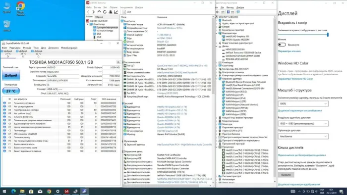 Мобільна робоча станція HP ZBook G3 / 15.6" (1920x1080) TN / Intel Core i7-6820HQ (4 (8) ядра по 2.7 - 3.6 GHz) / 32 GB DDR4 / 128 GB SSD + 512 GB SSD + 500 GB HDD / nVidia Quadro M2000M, 4 GB GDDR5, 128-bit / WebCam / Win 10 Pro б/в - зображення 11