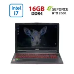 Ігровий ноутбук MSI GL63 8SE-054US / 15,6" (1920x1080) IPS / Intel Core i7-8750H (6 (12) ядер по 2,2 - 4,1 ГГц) / 16 ГБ DDR4 / 480 ГБ SSD / nVidia GeForce RTX 2060, 6 ГБ GDDR6, 192-біт / Веб-камера б/в
