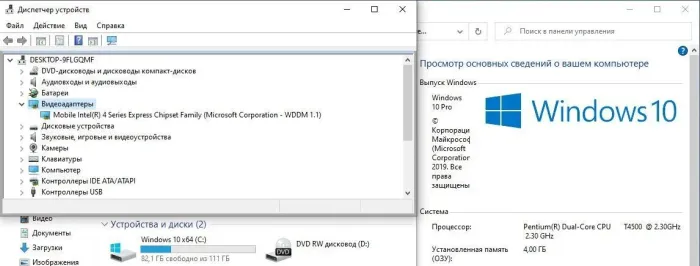 Ноутбук Б-клас Lenovo G550 / 15.6" (1366x768) TN / Intel Pentium T4500 (2 ядра по 2.3 GHz) / 4 GB DDR3 / 120 GB SSD / Intel GMA Graphics 4500M / WebCam б/в - зображення 10