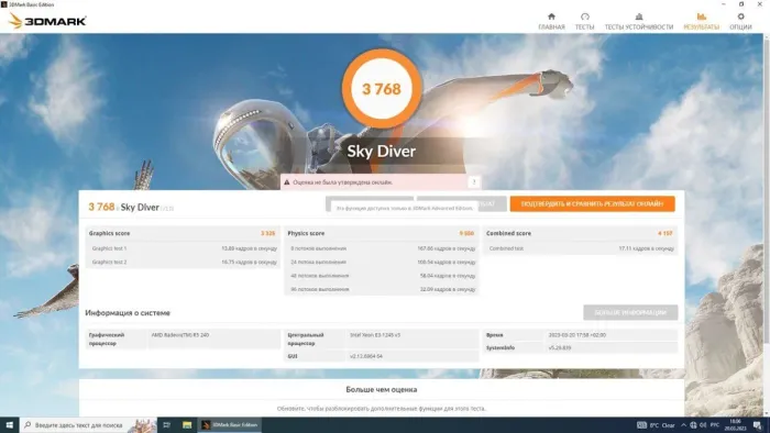 Дискретна відеокарта б/в ATI Radeon R5 240, 1 GB DDR3, 64-bit, GDDR3/DVI/DP - зображення 9