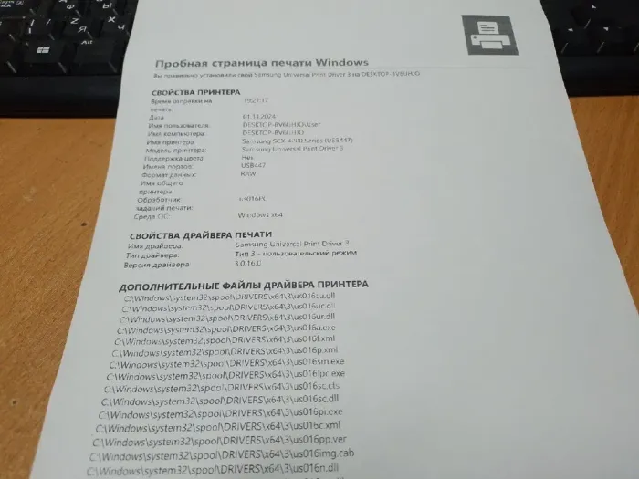 БФП Б-клас Samsung SCX-4200 / Лазерний монохромний друк / 600x600 dpi / A4 / 18 стор/хв / USB 2.0 б/в - изображение 3