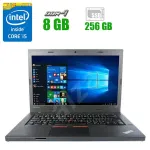 Ноутбук Lenovo ThinkPad L470 / 14" (1920x1080) IPS / Intel Core i5-7200U (2 (4) ядра по 2.5 - 3.1 GHz) / 8 GB DDR4 / 256 GB SSD / Intel HD Graphics 620 / WebCam б/в