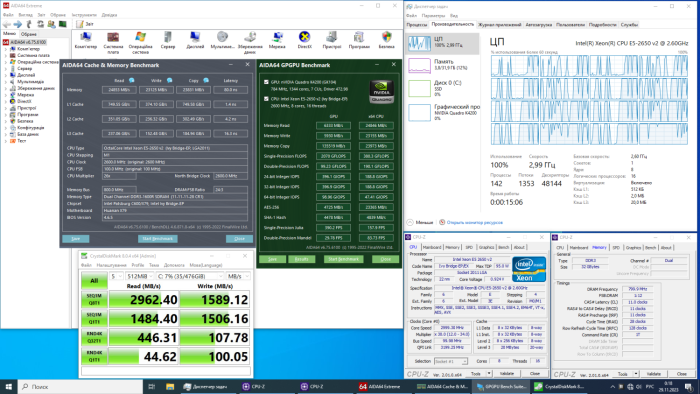 Комплект: Материнська плата Envinda X79G v1.51 NEW + Intel Xeon E5-2650 v2 (8 (16) ядер по 2.6 - 3.4 GHz) / 32 GB DDR3 / 512 GB SSD M.2 NVMe + Кулер ID-Cooling DK-01 NEW б/в - зображення 3
