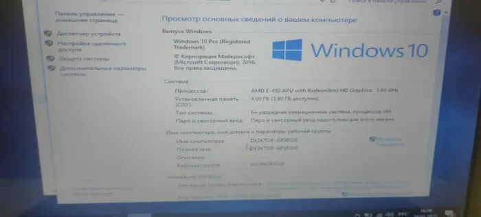 Ноутбук Б-клас Asus K53B / 15.6" TN / AMD E-450 (2 ядра по 1.65GHz) / 4GB DDR3 / 120GB SSD / AMD Radeon HD 6320 Graphics / WebCam б/в - зображення 9