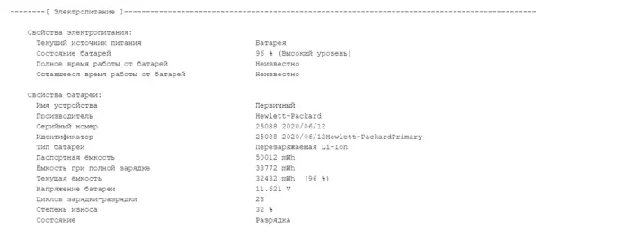 Ультрабук Б-клас HP Elitebook 745 G5 / 14" (1920x1080) IPS / AMD Ryzen 5 Pro 2500U (4 (8) ядра по 2.0 - 3.6 GHz) / 8 GB DDR4 / 256 GB SSD / AMD Radeon RX Vega 8 Graphics / WebCam б/в - зображення 11