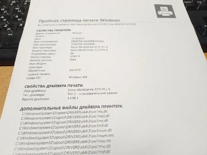 МФУ Xerox WorkCentre 3210 / Лазерний монохромний друк / 1200x1200 dpi / 24 стор./хв / A4 / USB 2.0, Ethernet б/в - зображення 3