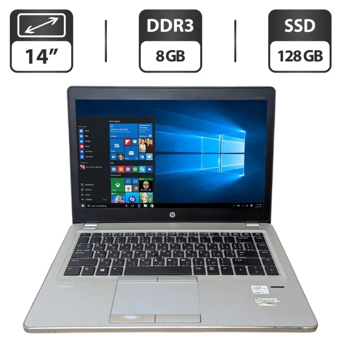 Ультрабук Б-клас HP EliteBook Folio 9470m / 14" (1366x768) TN / Intel Core i5-3427U (2 (4) ядра по 1.8 - 2.8 GHz) / 8 GB DDR3 / 128 GB SSD / Intel HD Graphics 4000 / WebCam б/в - зображення 1