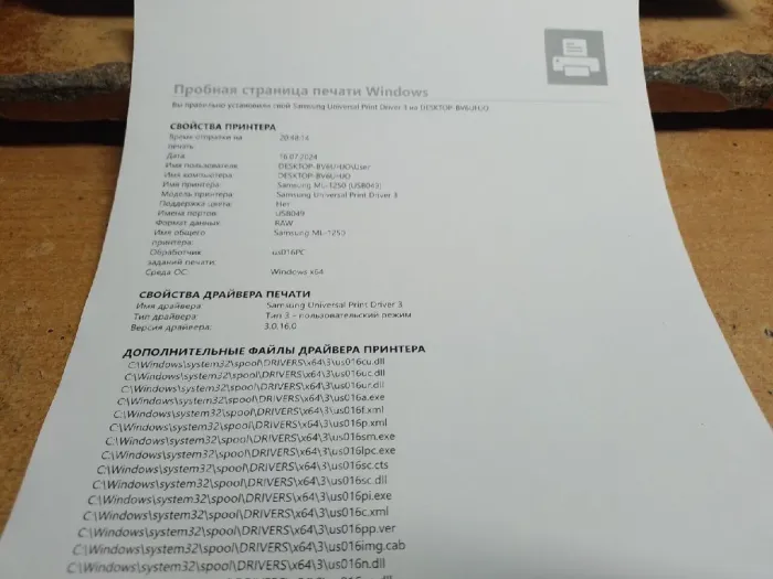 Принтер Б-клас Samsung ML-1250 / Лазерний монохромний друк / 1200x600 dpi / A4 / 12 стор/хв / USB 2.0, LPT б/в - зображення 3