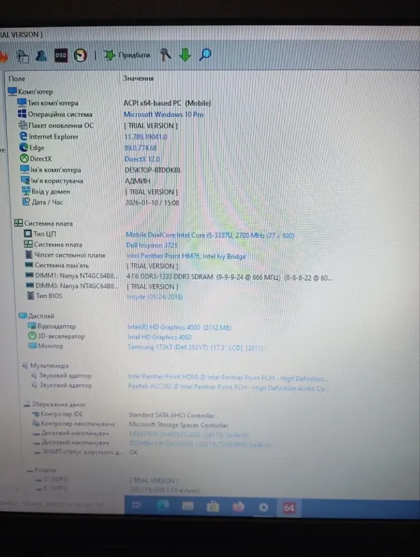 Ноутбук Dell Inspiron 17 3721 / 17.3" (1600x900) TN / Intel Core i5-3337U (2 (4) ядра по 1.8 - 2.7 GHz) / 8 GB DDR3 / 240 GB SSD + 320 HDD / Intel HD Graphics 4000 / WebCam б/в - зображення 11