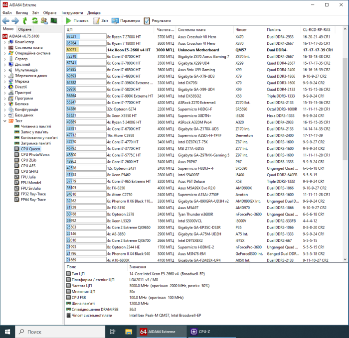 Робоча станція 2E 2E-V90W-400 Tower / Intel Xeon E5-2660 v4 (14 (28) ядер по 2,0 - 3,2 ГГц) / 32 ГБ DDR4 / 256 ГБ SSD NVMe / nVidia Quadro T1000, 4 ГБ GDDR6, 128-біт / Win 10 без ліцензії б/в - зображення 6