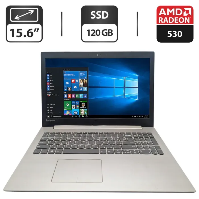 Ноутбук Lenovo IdeaPad 320-15IAP / 15.6" (1366x768) TN / Intel Pentium N4200 (4 ядра по 1.1 - 2.5 GHz) / 8 GB DDR3 / 120 GB SSD / AMD Radeon 530, 2 GB GDDR5, 64-bit / WebCam б/в - зображення 1