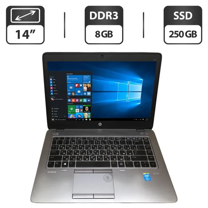 Ноутбук Б-клас HP EliteBook 840 G2 / 14" (1600x900) TN / Intel Core i5-5300U (2 (4) ядра по 2.3 - 2.9 GHz) / 8 GB DDR3 / 250 GB SSD / Intel HD Graphics 5500 / WebCam б/в - зображення 1