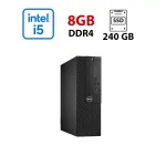 Комп'ютер Dell OptiPlex 3050 SFF / Intel Core i5-6400 (4 ядра по 2,7 - 3,3 ГГц) / 8 ГБ DDR4 / 240 ГБ SSD / Intel HD Graphics 530 б/в