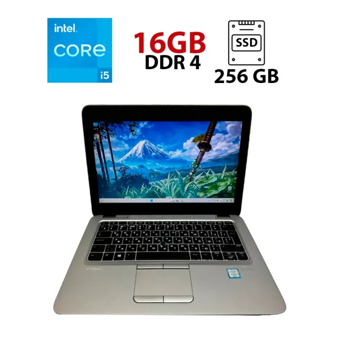 Нетбук Б-клас HP EliteBook 820 G3 / 12.5" (1366x768) TN / Intel Core i5-6200U (2 (4) ядра по 2.3 - 2.8 GHz) / 16 GB DDR4 / 256 GB SSD M.2 / Intel HD Graphics 520 / WebCam / Sim card б/в - зображення 1