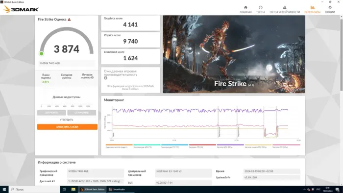 Ігровий ПК Vinga CS112B Tower NEW / Intel Xeon E3-1240 v3 (4 (8) ядра по 3.4 - 3.8 GHz) (аналог i7-4770) / 16 GB DDR3 / 256 GB SSD / nVidia Quadro T400, 4 GB GDDR6, 64-bit б/в - зображення 8