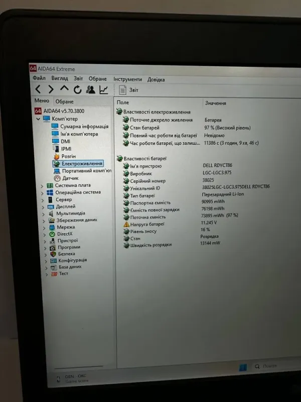 Мобільна робоча станція Dell Precision 7520 / 15.6" (3840x2160) IPS / Intel Xeon E3-1505M v6 (4 (8) ядра по 3.0 - 4.0 GHz) / 32 GB DDR4 / 256 GB SSD + 1000 GB HDD / nVidia Quadro M2200, 4 GB GDDR5, 128-bit / WebCam / Win 11 Pro б/в - зображення 8