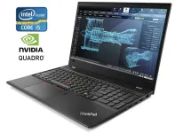 Мобільна робоча станція Б-клас Lenovo ThinkPad P52s / 15.6" (1920x1080) IPS / Intel Core i5-8350U (4 (8) ядра по 1.7 - 3.6 GHz) / 16 GB DDR4 / 512 GB SSD / nVidia Quadro P500, 2 GB GDDR5, 64-bit / WebCam б/в