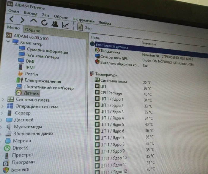 Ігровий ПК 1stPlayer R3-3R1 Color LED Black Tower / Intel Xeon E5-2670 v3 (12 (24) ядер по 2.3 - 3.1 GHz) / 16 GB DDR4 / 960 GB SSD / AMD Radeon RX 580, 8 GB GDDR5, 256-bit / HDMI / 500W б/в - зображення 7