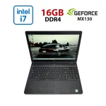 Ігровий ноутбук Dell Latitude 5591 / 15.6" (1920x1080) IPS / Intel Core i7-8850H (6 (12) ядер по 2.6 - 4.3 GHz) / 16 GB DDR4 / 512 GB SSD / nVidia GeForce MX130, 2GB DDR5, 64-bit / WebCam б/в