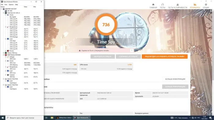Дискретна відеокарта AMD Radeon R9 350 OEM, 2 GB GDDR5, 128-bit / DisplayPort, DVI - зображення 4