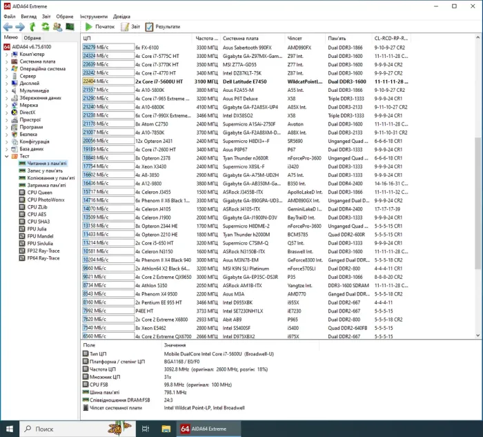 Ультрабук Б-клас Dell Latitude E7450 / 14" (1920x1080) IPS / Intel Core i7-5600U (2 (4) ядра по 2.6 - 3.2 GHz) / 16 GB DDR3 / 256 GB SSD / nVidia GeForce GT 840M, 2 GB DDR3, 64-bit / WebCam / Win 10 no Lic б/в - зображення 8