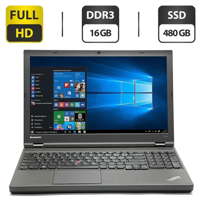 Ноутбук Lenovo ThinkPad T540p / 15.6" (1920x1080) TN / Intel Core i7-4600M (2 (4) ядра по 2.9 - 3.6 GHz) / 16 GB DDR3 / 480 GB SSD / Intel HD Graphics 4600 / WebCam / DVD-ROM б/у - зображення 1