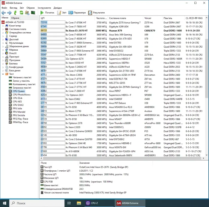 Робоча станція 2E Credo V500B-400 (2E-V500B-400) Башта / Intel Xeon E5-2670 v1 (8 (16) ядер по 2,6 - 3,3 ГГц) / 16 ГБ DDR3 / 240 ГБ SSD / nVidia Quadro K4200, 4 ГБ GDDR5, 256-біт / Win 10 Pro б/в - зображення 5