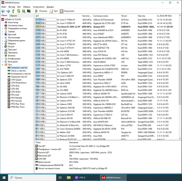 Робоча станція Vinga CS313B SFF / Intel Xeon E5-2695 v2 (12 (24) ядер 2.4 - 3.2 GHz) / 16 GB DDR3 / 240 GB SSD / nVidia Quadro P400, 2 GB GDDR5, 64-bit / Win 10 Pro б/в - зображення 5