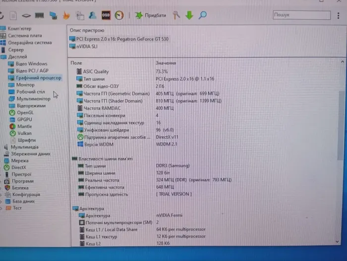 ПК HP Pro 3300 Tower / Intel Core i5-2400S (4 ядра по 2.5 - 3.1 GHz) / 8 GB DDR3 / 500 GB HDD / nVidia GeForce GT 530, 2 GB DDR3, 128-bit / DVD-ROM б/в - зображення 7