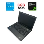 Ноутбук Lenovo ThinkPad E531 / 15.6" (1920х1080) TN / Intel Core i5-3230M (2 (4) ядра по 2.6 - 3.2 GHz) / 8 GB DDR3 / 1000 GB HDD / nVidia GeForce GT 740M, 2 GB DDR3, 64-bit / WebCam б/в
