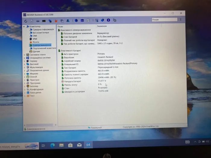 Ноутбук HP ProBook 650 G1 / 15.6" (1920x1080) TN / Intel Core i5-4210M (2 (4) ядра по 2.6 - 3.2 GHz) / 16 GB DDR3 / 240 GB SSD / AMD Radeon HD 8770M, 2 GB GDDR5, 128-bit / WebCam / DVD-ROM б/в - зображення 10