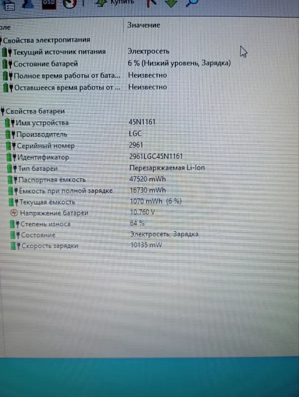 Ноутбук Б-клас Lenovo ThinkPad L440 / 14" (1366x768) TN / Intel Core i3-4000M (2 (4) ядра по 2.4 GHz) / 8 GB DDR3 / 120 GB SSD / Intel HD Graphics 4600 / WebCam б/в - зображення 13
