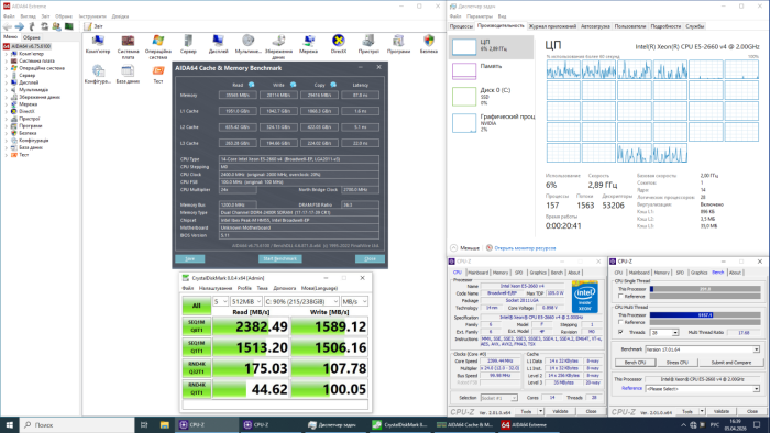 Робоча станція 2E 2E-V90W-400 Tower / Intel Xeon E5-2660 v4 (14 (28) ядер по 2,0 - 3,2 ГГц) / 32 ГБ DDR4 / 256 ГБ SSD NVMe / nVidia RTX A400, 4 ГБ GDDR6, 64-біт / Win 10 без ліцензії б/в - зображення 4