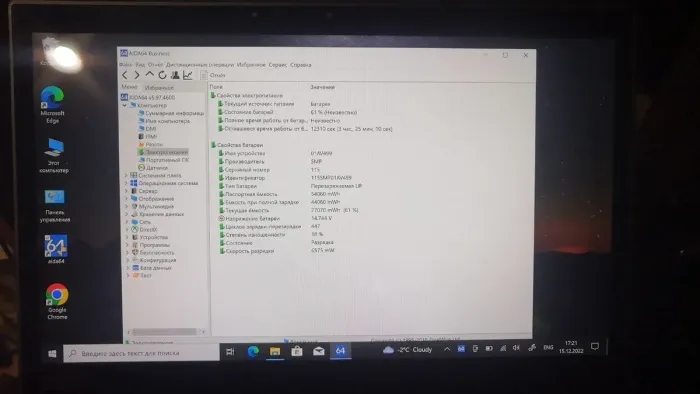Ноутбук-трансформер Б-клас Lenovo ThinkPad X1 Yoga G3 / 14" (2560x1440) IPS Touch / Intel Core i5-8350U (4 (8) ядра по 1.7 - 3.6 GHz) / 8 GB DDR3 / 256 GB SSD / Intel UHD Graphics 620 / WebCam / Windows 10 Pro б/в - зображення 13