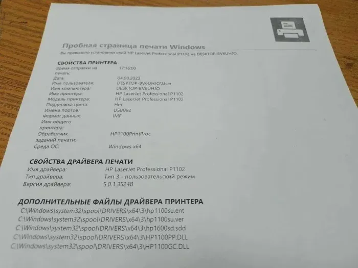 Принтер HP LaserJet P1102 / Лазерний монохромний друк / 600 x 600 dpi / A4 / 18 стор/хв / USB 2.0 б/в - зображення 3