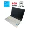 Ноутбук Fujitsu LifeBook A530 / 15.6" (1366x768) TN / Intel Core i3-350M (2 (4) ядра по 2.26 GHz) / 8 GB DDR3 / 250 GB HDD / Intel HD Graphics / WebCam б/в
