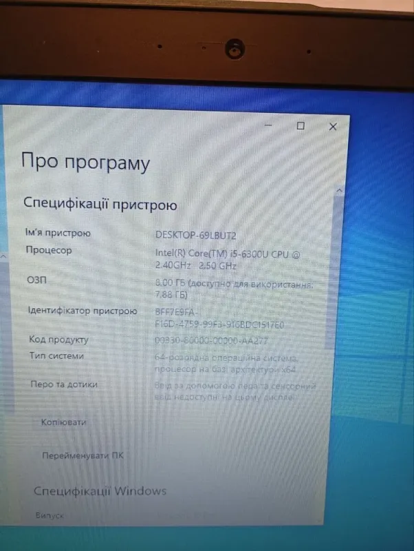 Ноутбук Б-клас HP ProBook 640 G2 / 14" (1366x768) TN / Intel Core i5-6300U (2 (4) ядра по 2.4 - 3.0 GHz) / 8 GB DDR4 / 500 GB HDD / Intel HD Graphics 520 / WebCam / АКБ не тримає б/в - зображення 12