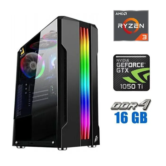 Ігровий ПК Tower / AMD Ryzen 3 4100 (4 (8) ядра по 3.8 - 4.0 GHz) / 16 GB DDR4 / 480 GB SSD / nVidia GeForce GTX 1050 Ti, 4 GB GDDR5, 128-bit / 500W - зображення 1