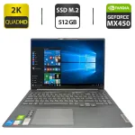 Ігровий ультрабук Lenovo IdeaPad 5 Pro / 16" (2560x1600) IPS / Intel Core i5-11300H (4 (8) ядра по 2,6 - 4,4 ГГц) / 8 ГБ DDR4 / 512 ГБ SSD M.2 / nVidia GeForce MX450, 2 ГБ GDDR6, 64-біт / WebCam б/в