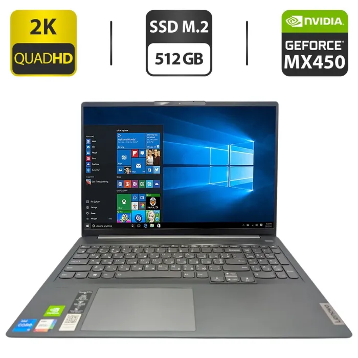 Ігровий ультрабук Lenovo IdeaPad 5 Pro / 16" (2560x1600) IPS / Intel Core i5-11300H (4 (8) ядра по 2,6 - 4,4 ГГц) / 8 ГБ DDR4 / 512 ГБ SSD M.2 / nVidia GeForce MX450, 2 ГБ GDDR6, 64-біт / WebCam б/в - зображення 1