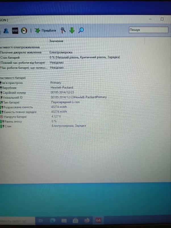Ультрабук Б-клас HP EliteBook 840 G1 / 14" (1366x768) TN / Intel Core i5-4210U (2 (4) ядра по 1.7 - 2.7 GHz) / 8 GB DDR3 / 120 GB SSD / Intel HD Graphics 4400 / WebCam / Без АКБ б/в - зображення 11