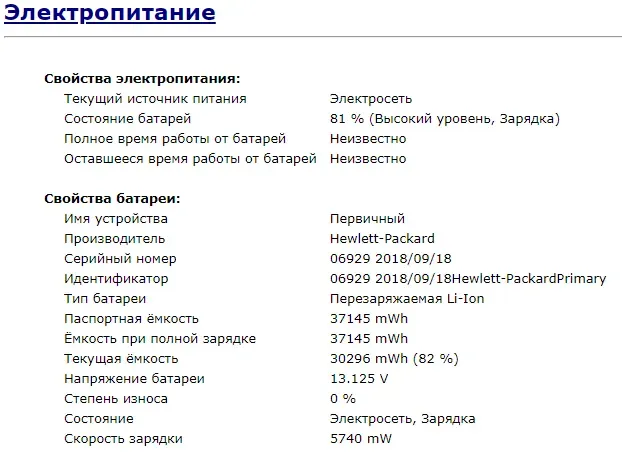 Ноутбук-трансформер HP EliteBook x360 1030 G2 / 13.3" IPS Touch / Core i5-7200U (2(4) ядра по 2.5-3.1 GHz) / 8GB DDR4 / 256GB SSD M.2 / HD Graphics 620 / WebCam / Fingerprint / USB 3.1 / HDMI б/в - зображення 11