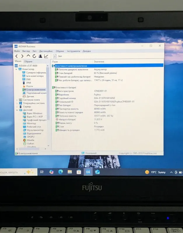 Ноутбук Fujitsu LifeBook S761 / 13.3" (1366x768) TN / Intel Core i5-2520M (2 (4) ядра по 2.5 - 3.2 GHz) / 8 GB DDR3 / 250 GB HDD / Intel HD Graphics 3000 / WebCam / DVD-ROM б/в - зображення 10