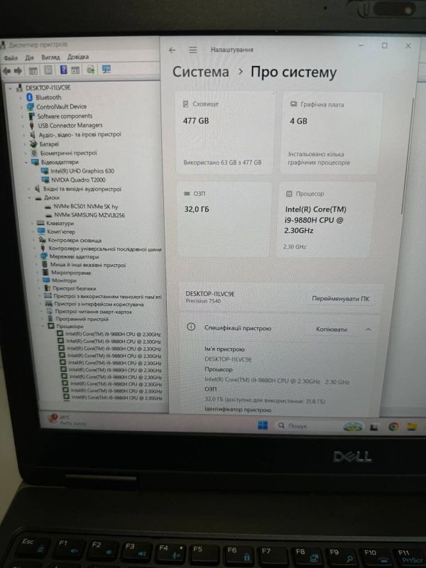 Мобільна робоча станція Б-клас Dell Precision 7540 / 15.6" (1920x1080) TN / Intel Core i9-9880H (8 (16) ядер по 2.3 - 4.8 GHz) / 32 GB DDR4 / 256 GB SSD + 256 GB SSD / nVidia Quadro T2000, 4 GB GDDR5, 128-bit / WebCam / Win 11 Pro б/в - зображення 11